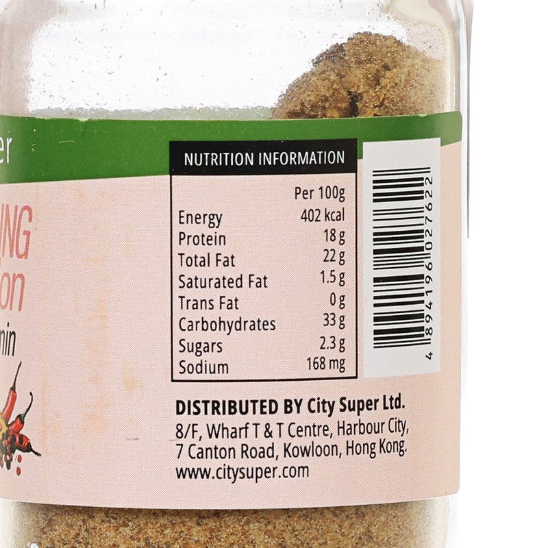 CITYSUPER Ground Cumin  (25g)