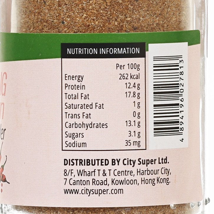 CITYSUPER Ground Coriander  (22g)