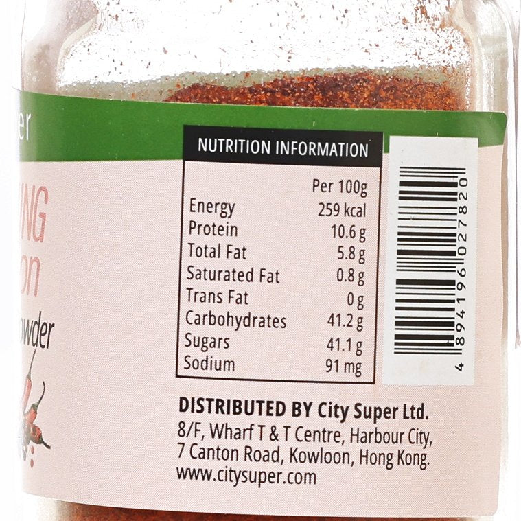 CITYSUPER Cayenne Chili Powder  (26g)