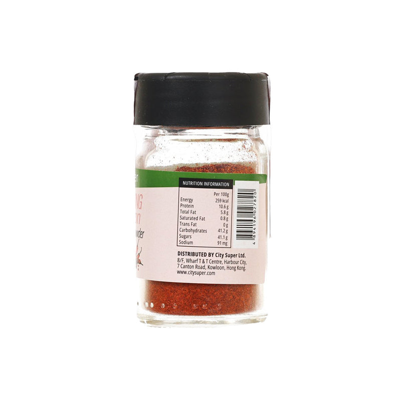 CITYSUPER Cayenne Chili Powder  (26g)