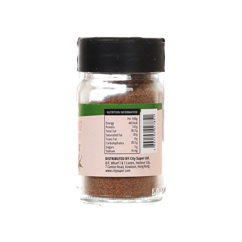 CITYSUPER Ground Nutmeg  (32g)