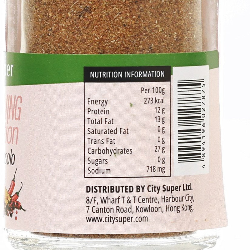 CITYSUPER Garam Masala  (25g)