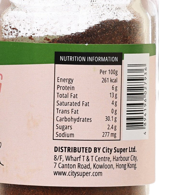 CITYSUPER Ground Cloves  (20g)
