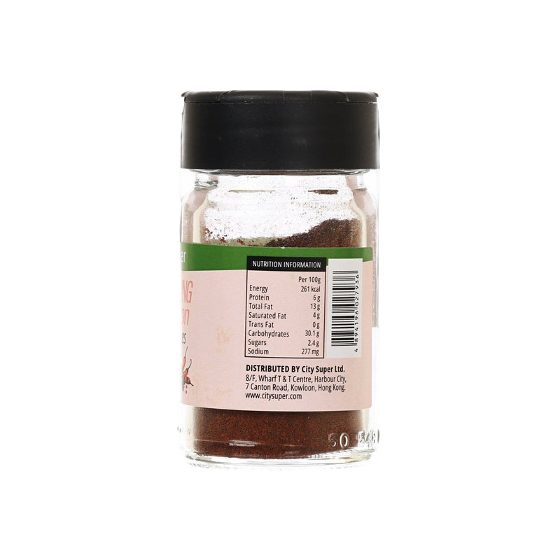 CITYSUPER Ground Cloves  (20g)