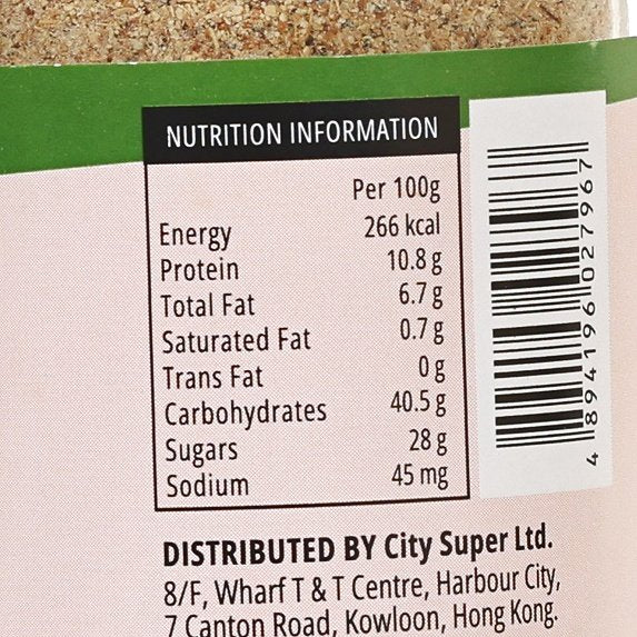 CITYSUPER Ground Cardamom  (27g)