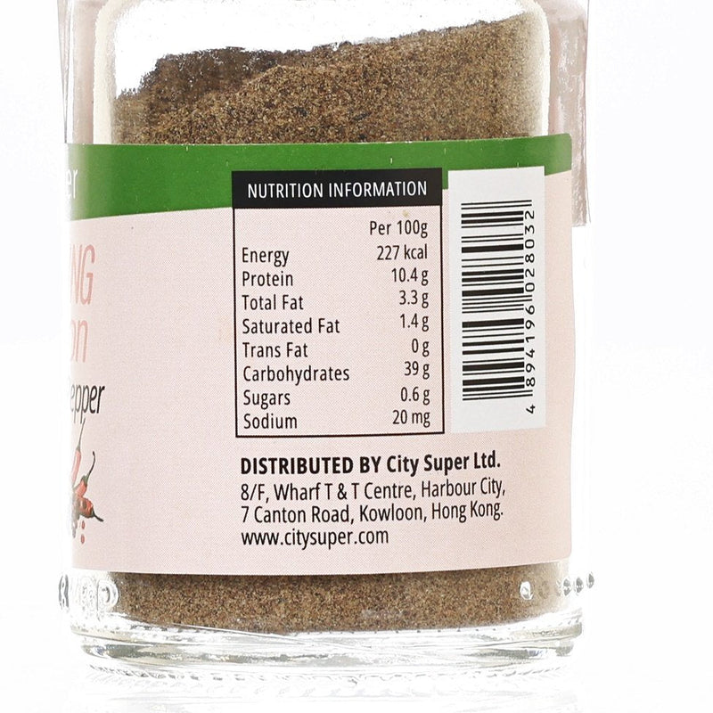 CITYSUPER Ground Black Pepper  (30g)