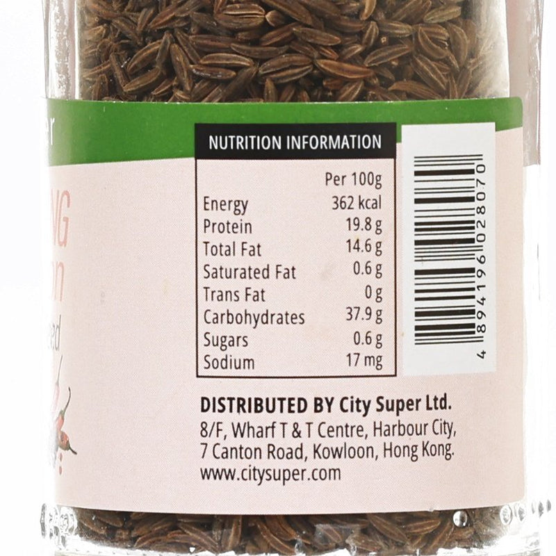CITYSUPER Caraway Seed  (28g)