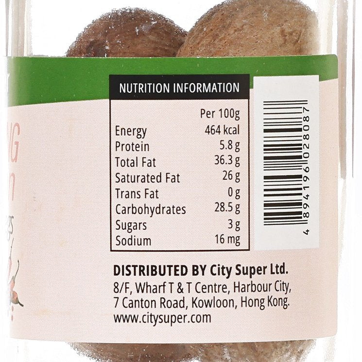 CITYSUPER Whole Nutmeg  (20g)