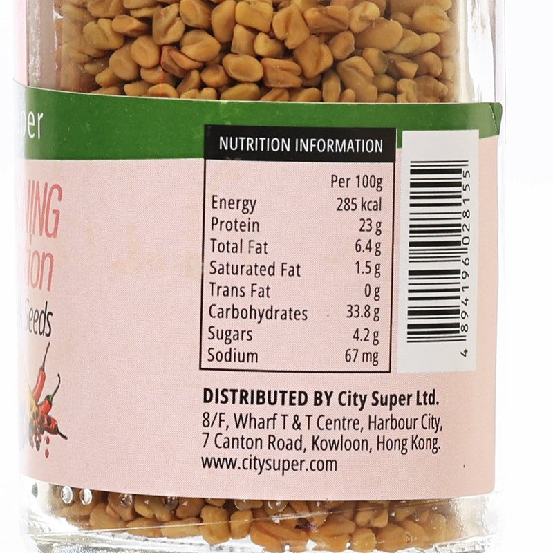 CITYSUPER Fenugreek Seeds  (44g)