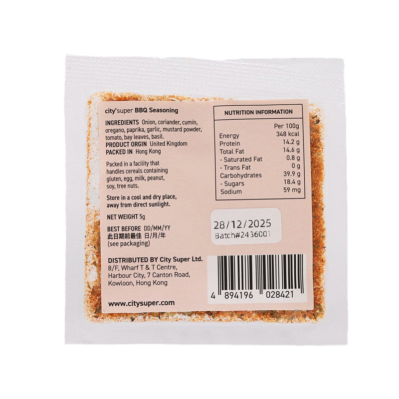 CITYSUPER BBQ Seasoning  (5g)