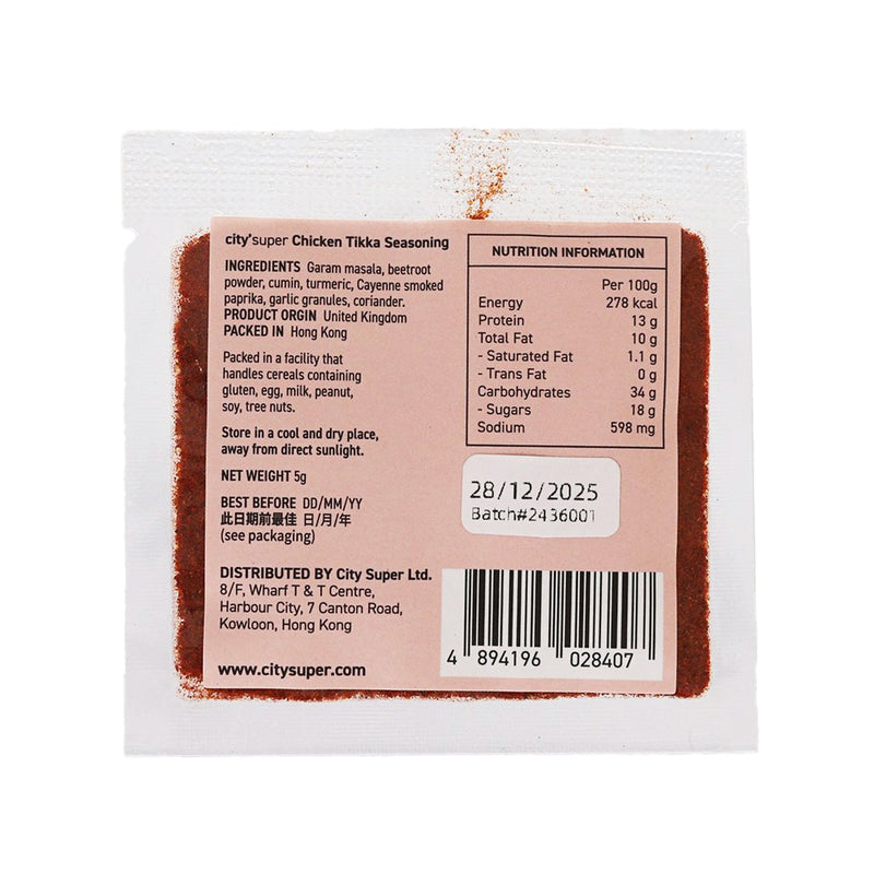 CITYSUPER Chicken Tikka Seasoning  (5g)