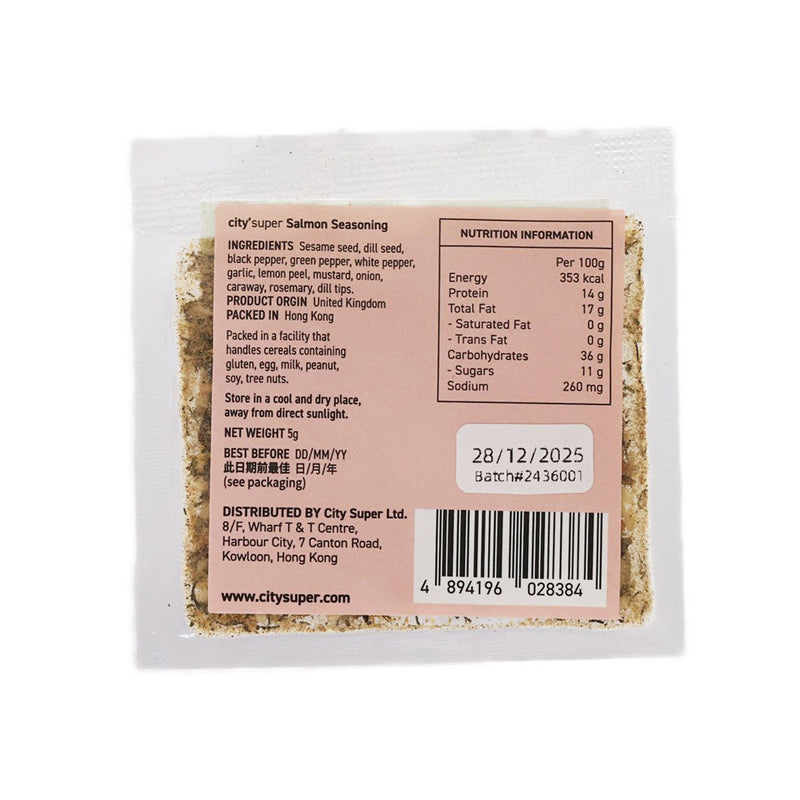 CITYSUPER Salmon Seasoning  (5g)