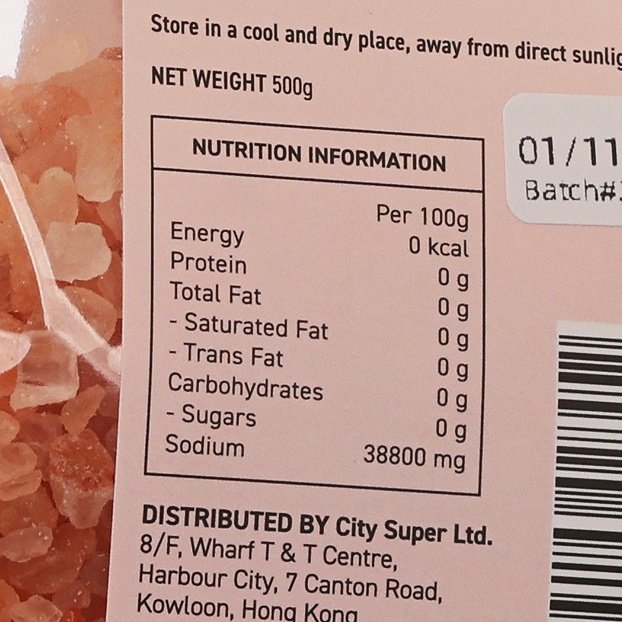 CITYSUPER Himalayan Pink Rock Salt - Coarse  (500g)