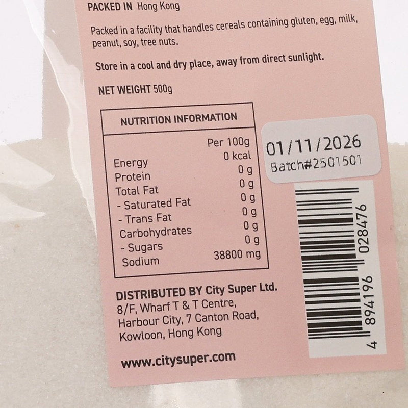 CITYSUPER Himalayan White Rock Salt - Fine  (500g)