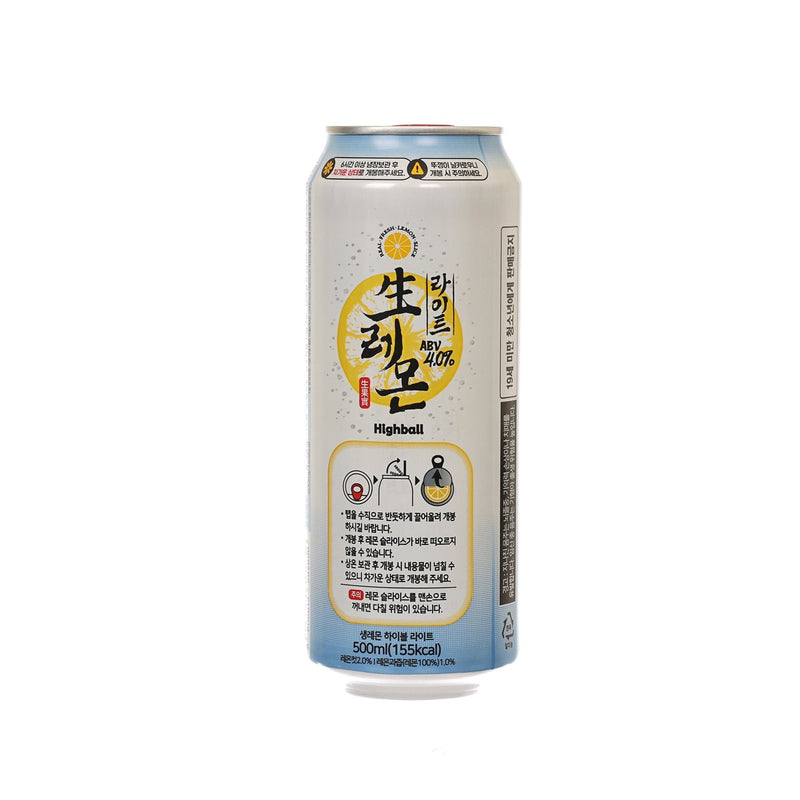 BREWGURU Real Fresh Lemon Slice Highball - Light (Alc. 4%) [Can]  (500mL)