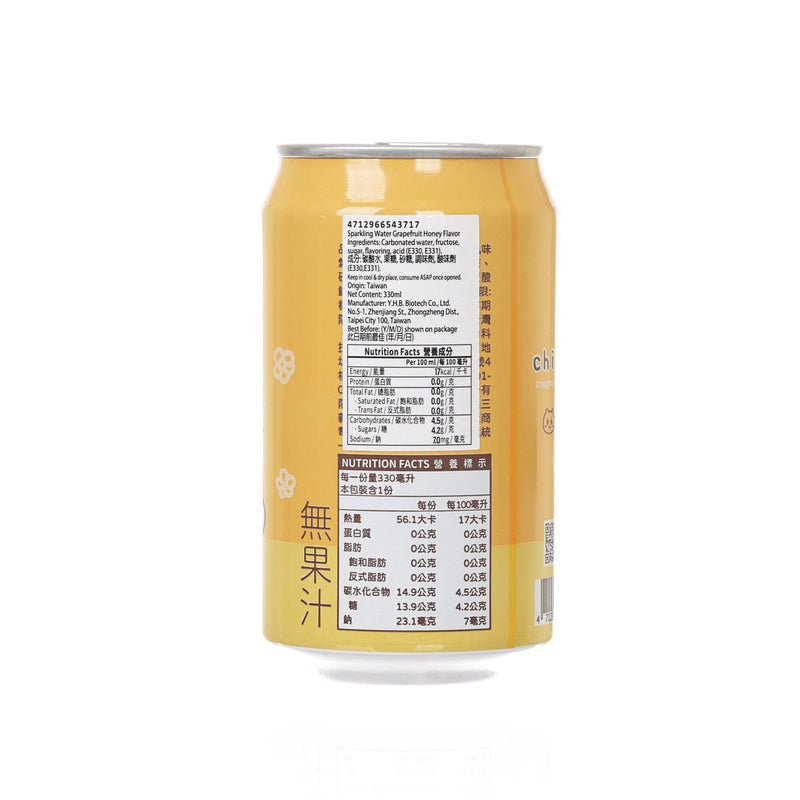 YHB OCEAN BOMB Honey Citron Flavour Sparkling Water - Chiikawa [Can]  (330mL)