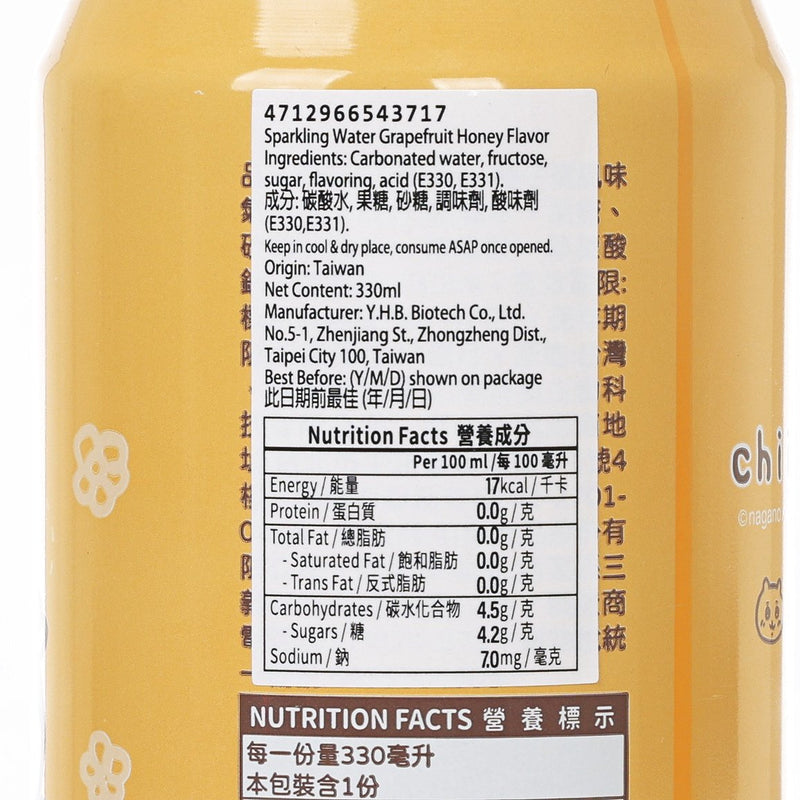 YHB OCEAN BOMB Honey Citron Flavour Sparkling Water - Chiikawa [Can]  (330mL)