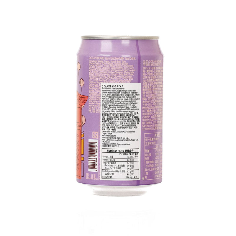 YHB OCEAN BOMB 芋香珍珠奶茶飲料 [罐裝]  (315mL)