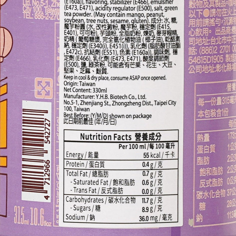 YHB OCEAN BOMB 芋香珍珠奶茶飲料 [罐裝]  (315mL)