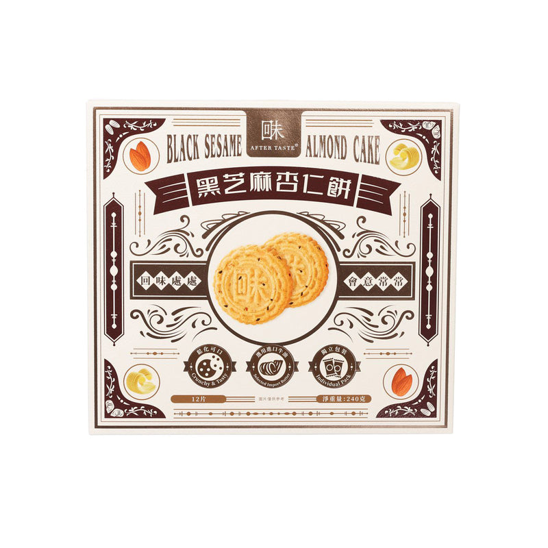 AFTER TASTE Black Sesame Almond Cake  (240g)