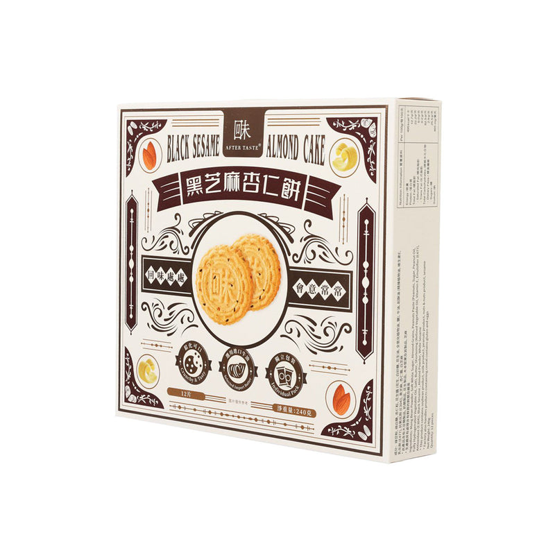 AFTER TASTE Black Sesame Almond Cake  (240g)
