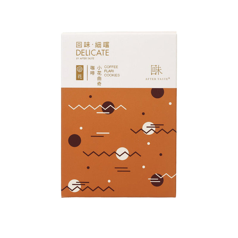 AFTER TASTE Delicate - Coffee Flari Cookies  (65g)