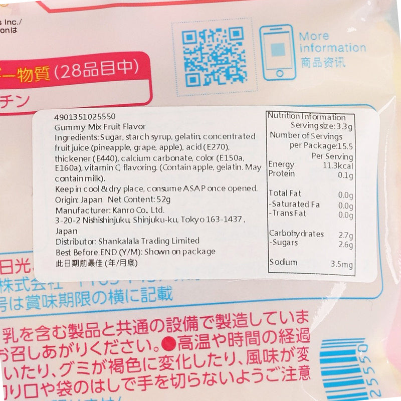 KANRO Pikachu Pure Gummy - Mix Fruit  (52g)