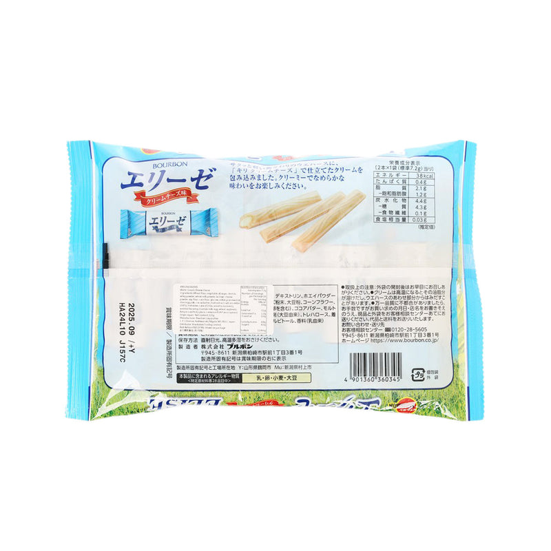 BOURBON Elise Wafer Snack - Kiri Cream Cheese  (32pcs)