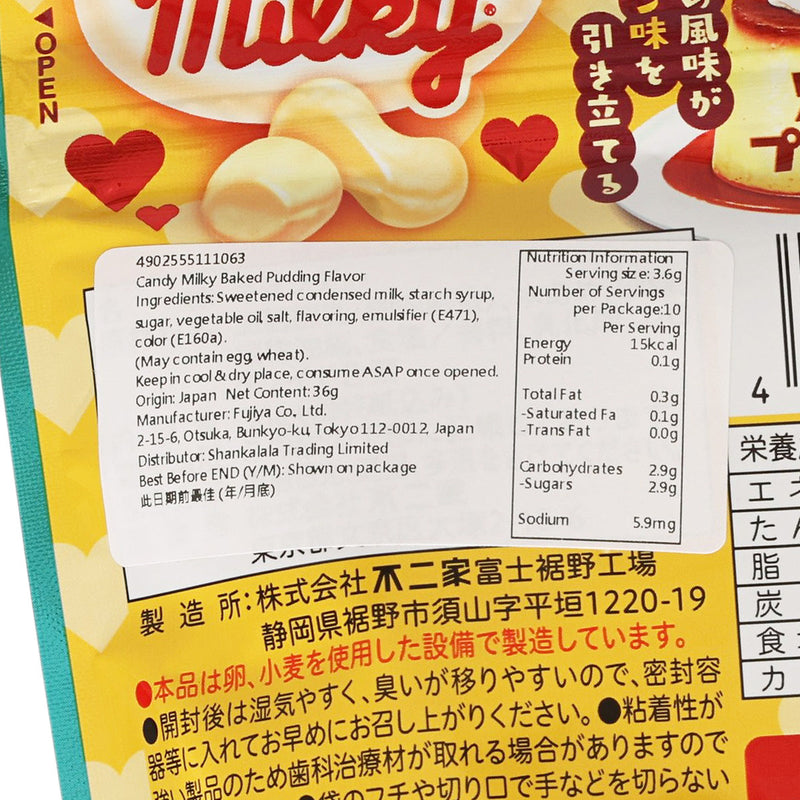 FUJIYA Milky Candy - Baked Pudding  (36g)