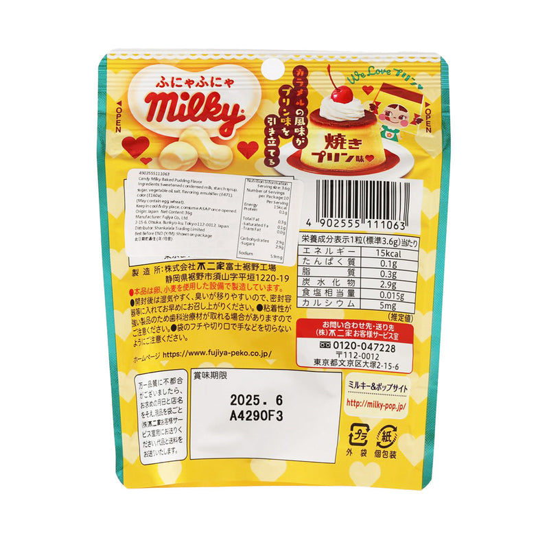 FUJIYA Milky Candy - Baked Pudding  (36g)