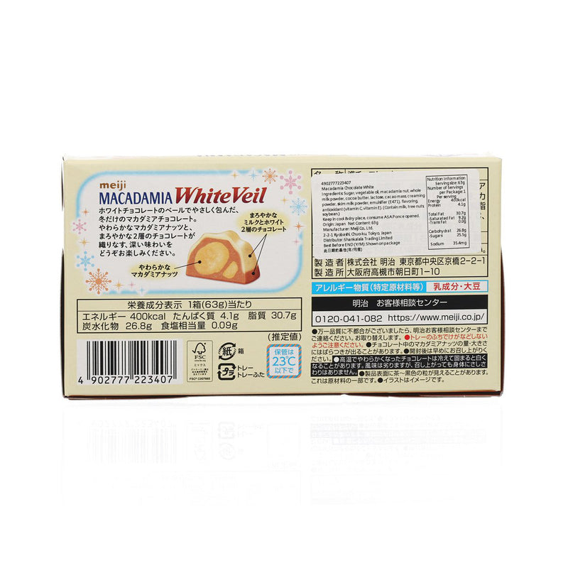 MEIJI Macadamia Chocolate - White Veil  (63g)