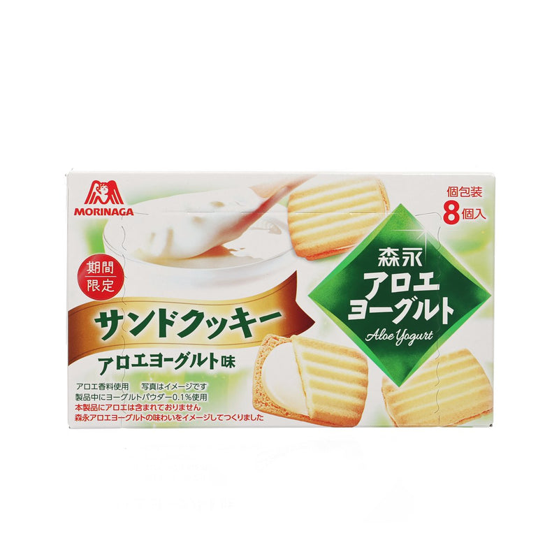 MORINAGA Sandwich Cookie - Aloe Yogurt  (8pcs)