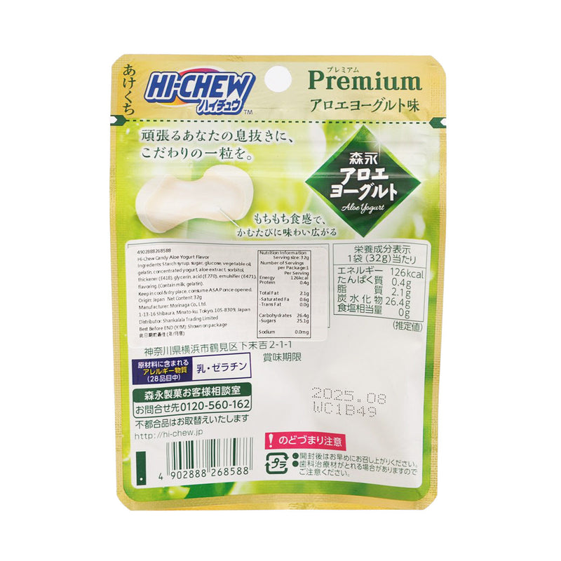 MORINAGA Hi-chew Premium Gummy - Aloe Yogurt  (32g)
