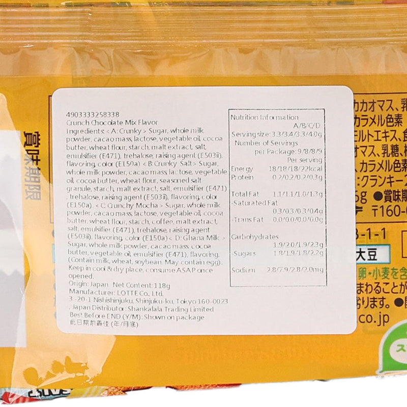 LOTTE Crunky Chocolate Crunch & Ghana Chocolate - Assort Bag  (118g)