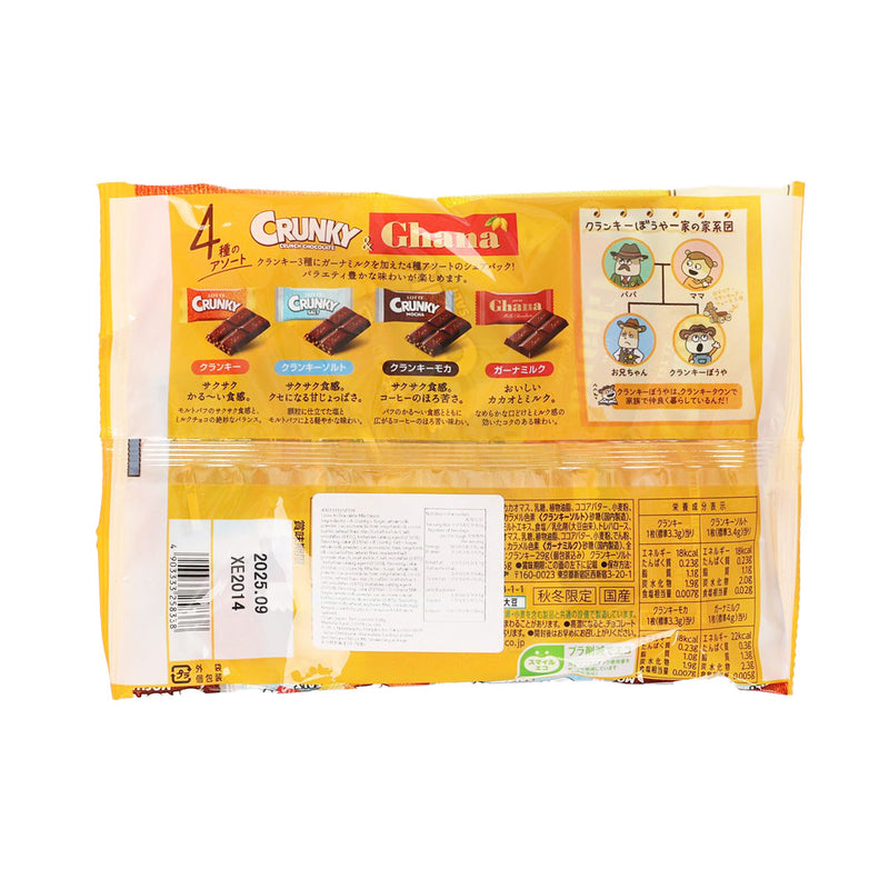 LOTTE Crunky Chocolate Crunch & Ghana Chocolate - Assort Bag  (118g)