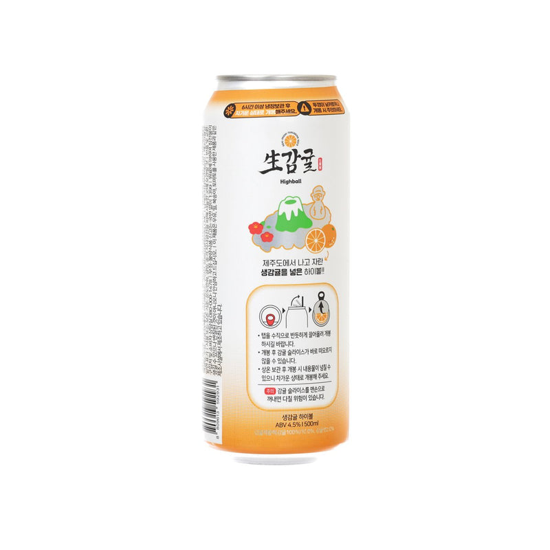 BREWGURU Real Fresh Tangerine Slice Highball (Alc. 4.5%) [Can]  (500mL)