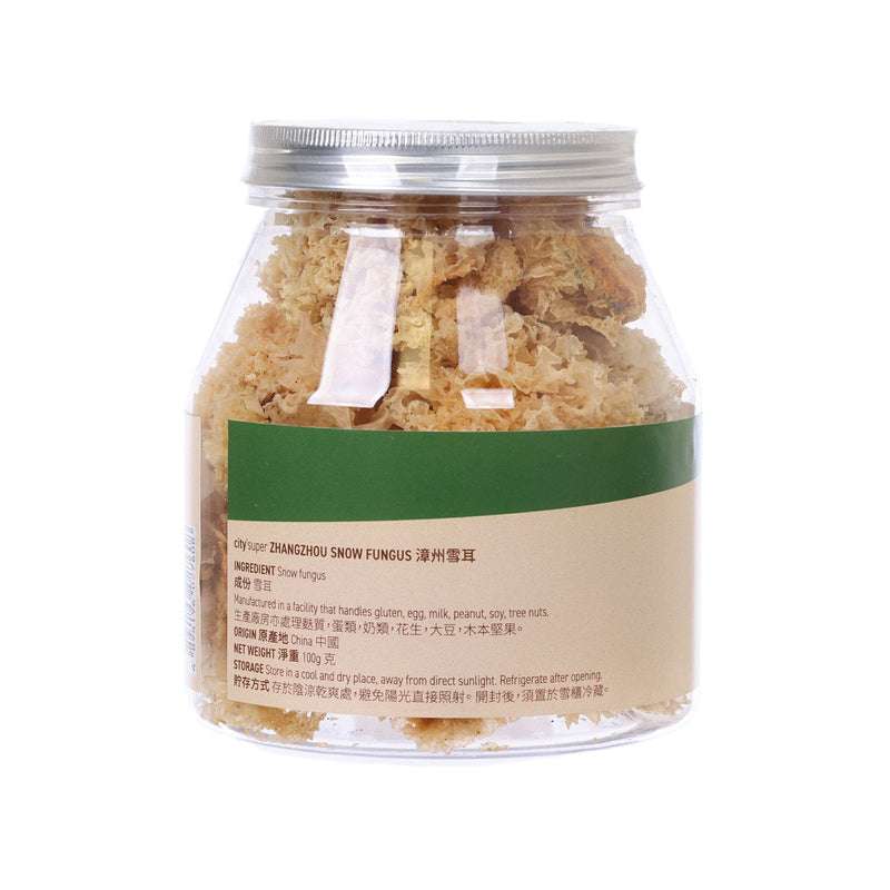 CITYSUPER Zhangzhou Snow Fungus  (100g)