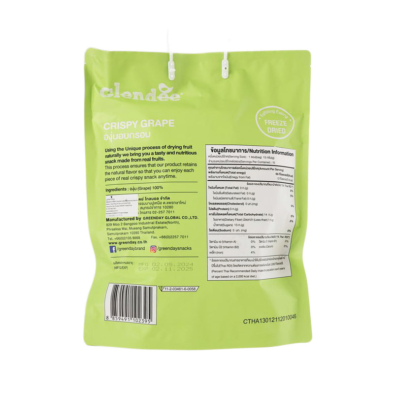 GREENDAY Giant Crispy Grape  (150g)