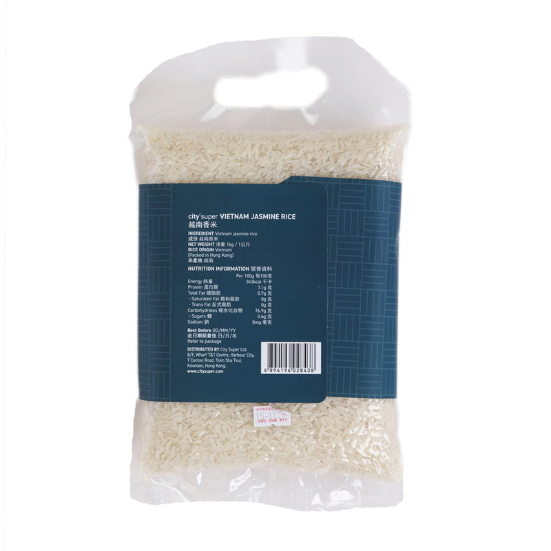 CITYSUPER Vietnam Jasmine Rice  (1000g)