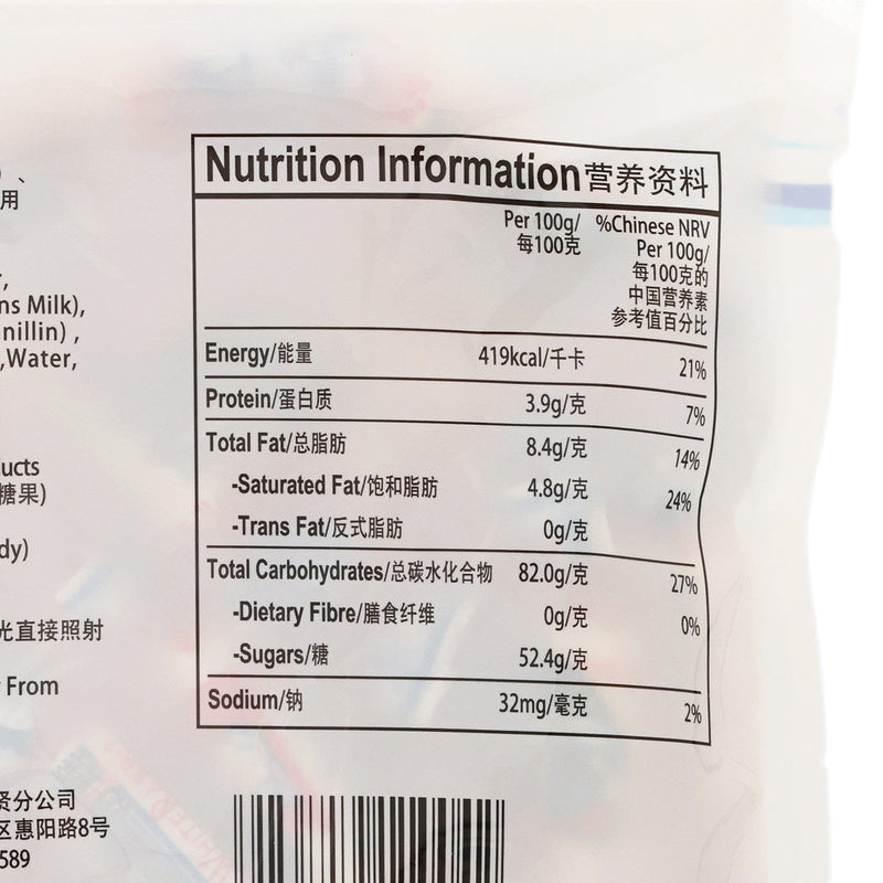 WHITE RABBIT Creamy Candy  (180g)