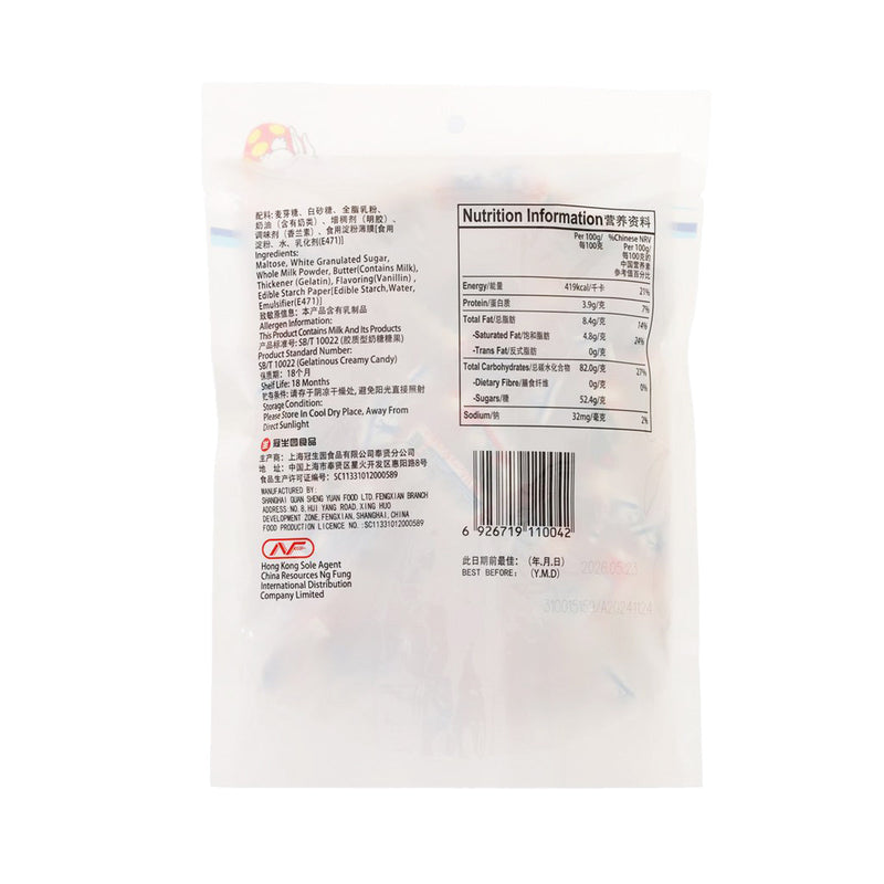 WHITE RABBIT Creamy Candy  (180g)