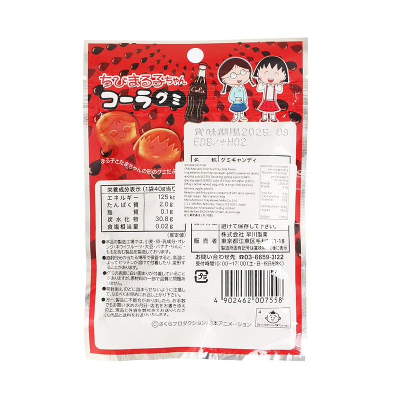 HAYAKAWA SEIKA Chibi Maruko-Chan Cola Flavored Gummy  (40g)