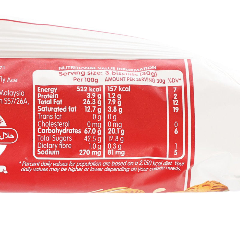 LOTUS Biscoff Vanilla Flavour Sandwich Biscuit  (110g)