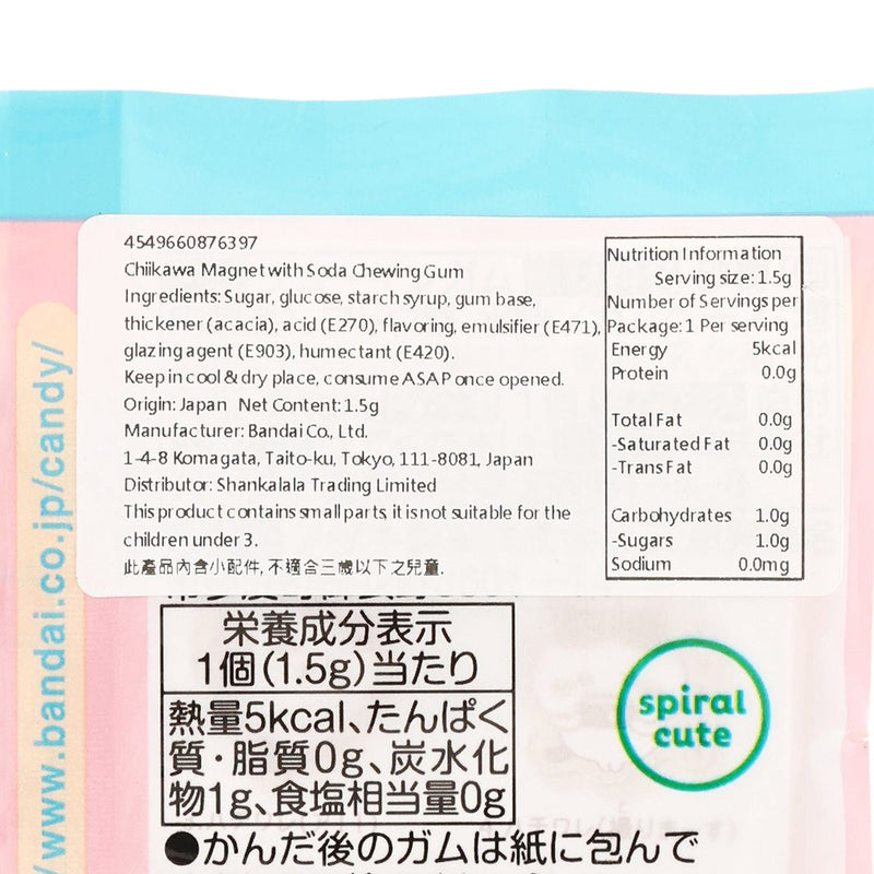 BANDAI Chiikawa Character Magnet With Chewing Gum  (1.5g)