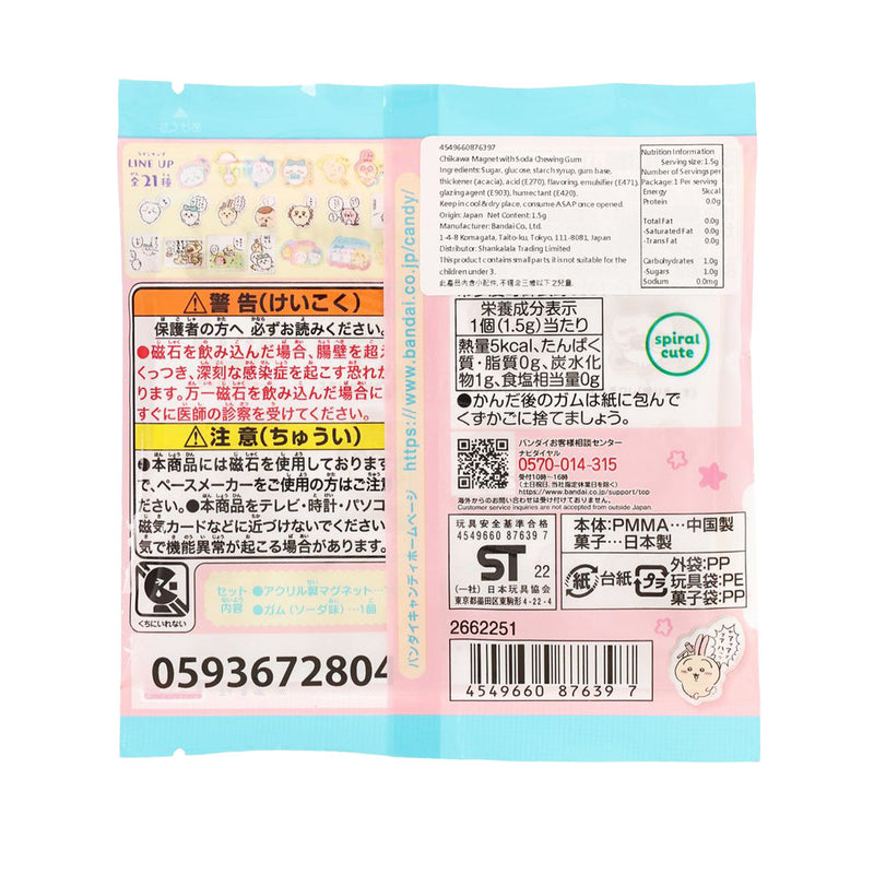 BANDAI Chiikawa Character Magnet With Chewing Gum  (1.5g)