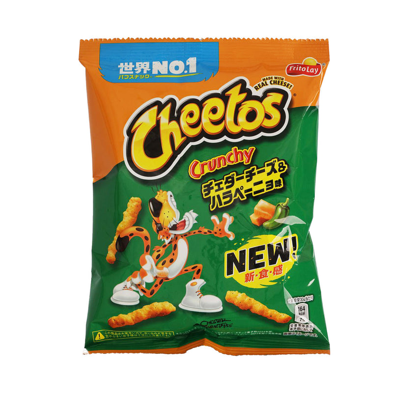 FRITO LAY Cheetos Cheese Stick - Cheddar Cheese & Jalapeño  (70g)