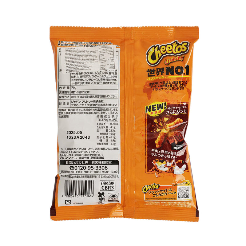 FRITO LAY Cheetos Cheese Stick - BBQ  (70g)