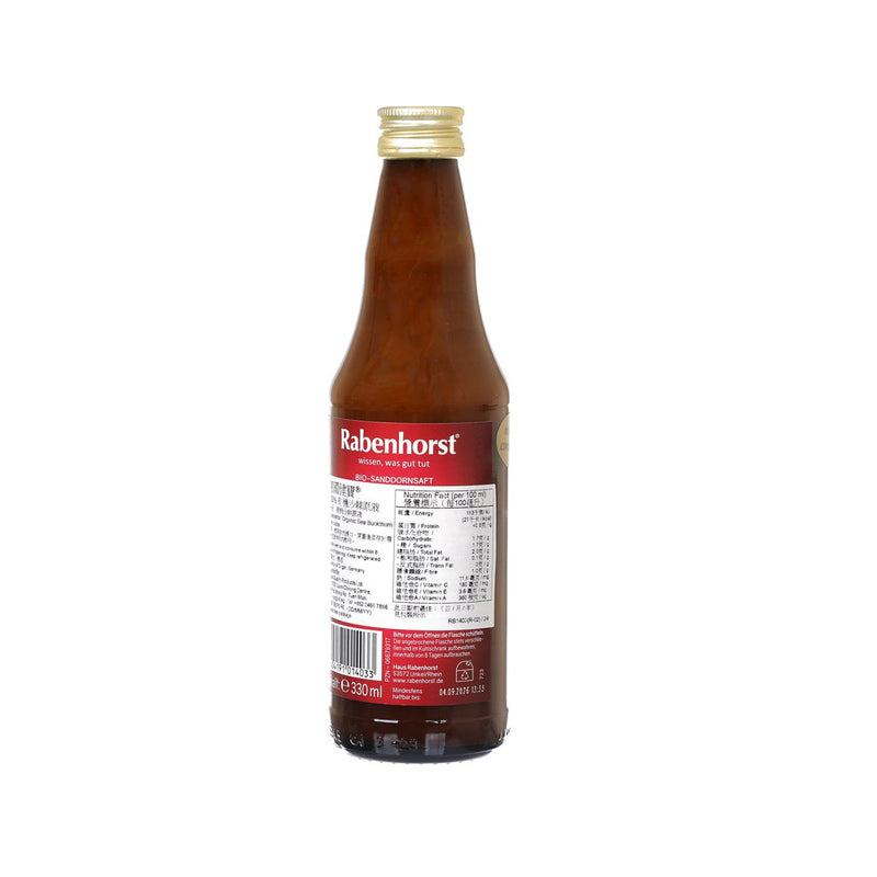 RABENHORST Organic 100% Sea Buckthorn Pure Juice  (330mL)