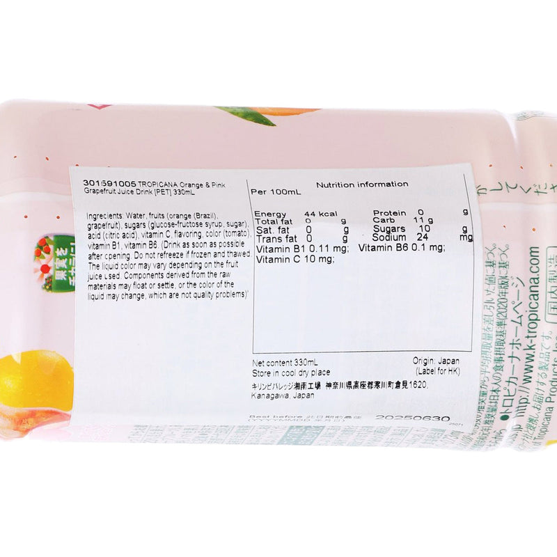TROPICANA Orange & Pink Grapefruit Juice Drink [PET]  (330mL)