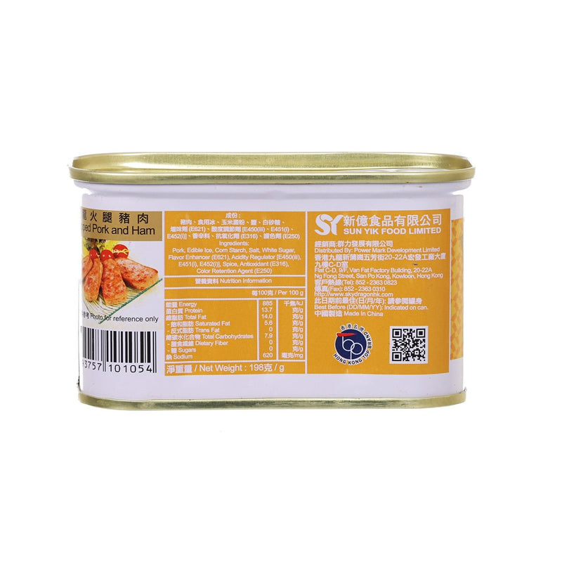 SKYDRAGON Chopped Pork and Ham 198g  (198g)